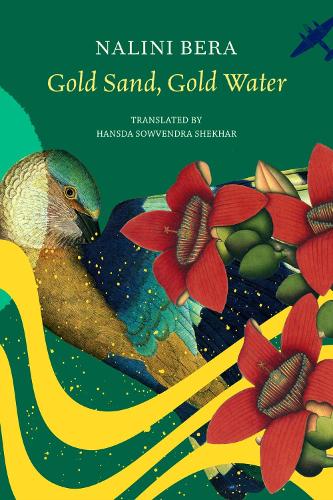 Бумажная книга «Gold Sand, Gold Water», автор Налини Бера - фото №1