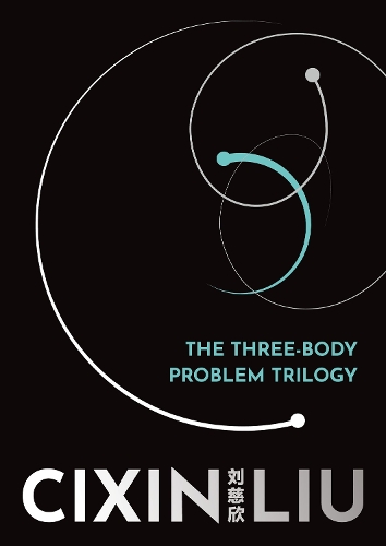 Бумажная книга «The Three-Body Problem Trilogy: Remembrance of Earth's Past», автор Лю Цысинь - фото №1