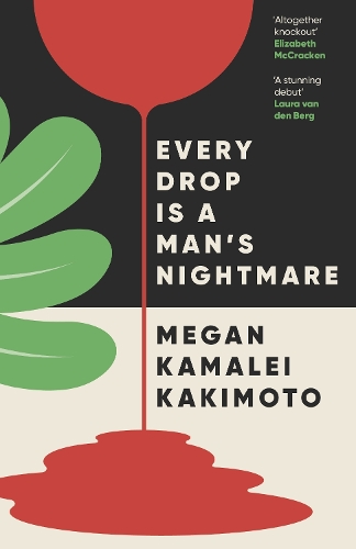 Паперова книга «Every Drop Is a Man's Nightmare» - фото №1
