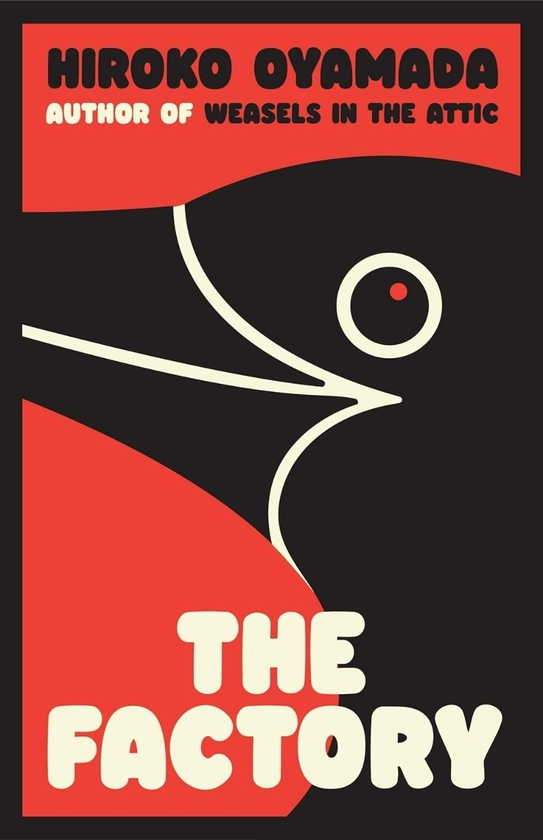 Бумажная книга «The Factory», автор Хироко Оямада - фото №1