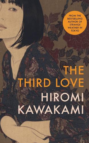 Бумажная книга «The Third Love», автор Хироми Каваками - фото №1