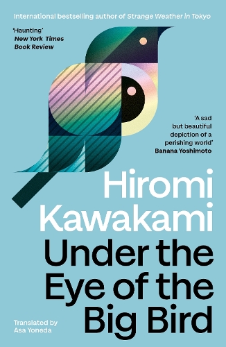 Бумажная книга «Under the Eye of the Big Bird: Shortlisted for the International Booker Prize 2025», автор Хироми Каваками - фото №1