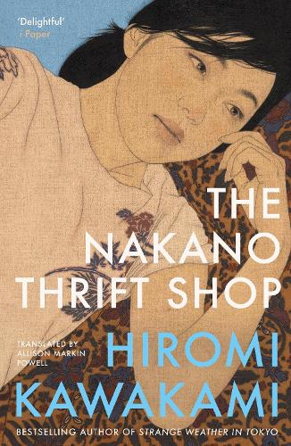 Бумажная книга «The Nakano Thrift Shop», автор Хироми Каваками - фото №1