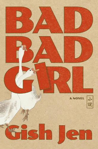 Бумажная книга «Bad Bad Girl», автор Гиш Джен - фото №1