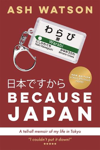 Паперова книга «Because Japan», автор Еш Вотсон - фото №1