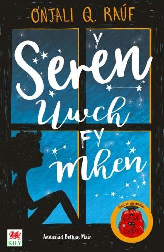 Паперова книга «Seren Uwch fy Mhen, Y», автор Онджалі Рауф - фото №1