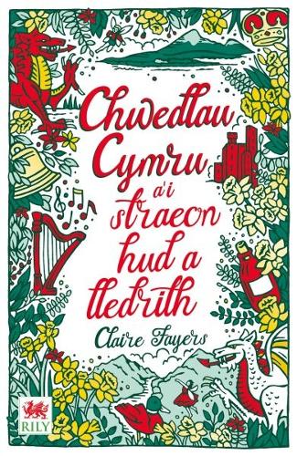 Паперова книга «Chwedlau Cymru» - фото №1
