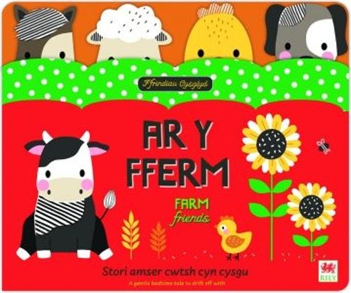 Паперова книга «Ffrindiau Cysglyd: Ar y Fferm / Sleepyheads: On the Farm» - фото №1