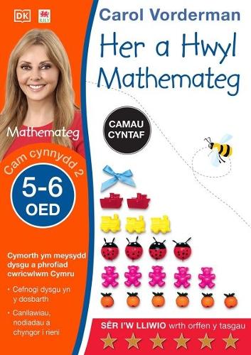 Бумажная книга «Her a Hwyl Mathemateg, Oed 5-6 (Maths Made Easy: Beginner, Ages 5-6)», автор Кэрол Вордерман - фото №1