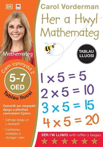 [object Object] «Her a Hwyl Mathemateg: Tablau Lluosi, Oed 5-7 (Maths Made Easy: Times Tables, Ages 5-7)», автор Кэрол Вордерман - фото №1