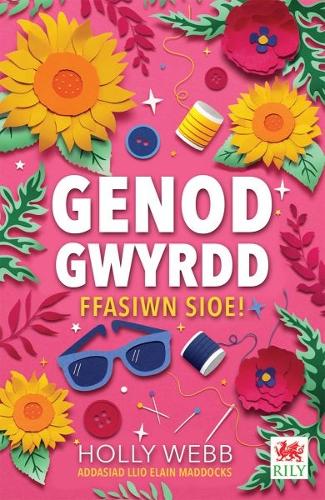 Паперова книга «Cyfres Genod Gwyrdd: Ffasiwn Sioe!», автор Холлі Вебб - фото №1