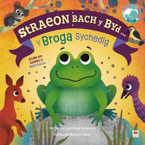 Паперова книга «Straeon Bach y Byd: Broga Sychedig, Y / Thirsty Frog, The» - фото №1