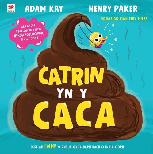 Бумажная книга «Catrin yn y Caca», автор Адам Кей - фото №1