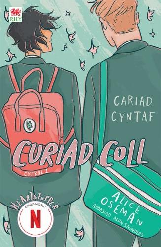 Паперова книга «Curiad Coll» - фото №1