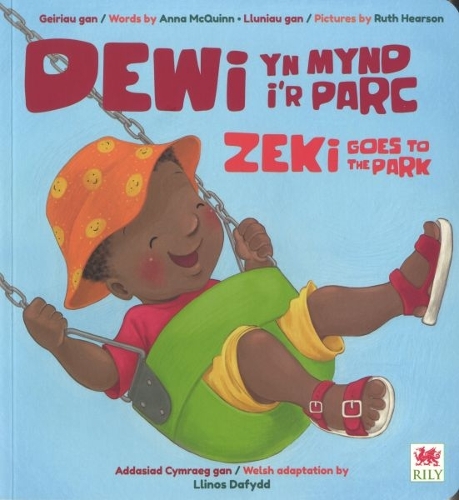 Бумажная книга «Dewi yn Mynd i'r Parc / Zeki Goes to the Park», автор Анна Маккуинн - фото №1