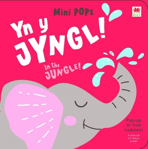 Бумажная книга «POPIAU Bach: Yn y Jyngl! / Mini POPs: In the Jungle!», автор Кристина Нери - фото №1