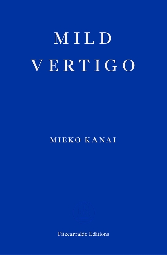 Паперова книга «Mild Vertigo», автор Мієко Канаї - фото №1