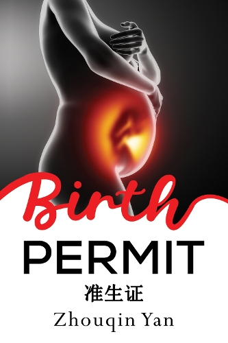 Бумажная книга «Birth Permit», автор Чжоуцинь Янь - фото №1