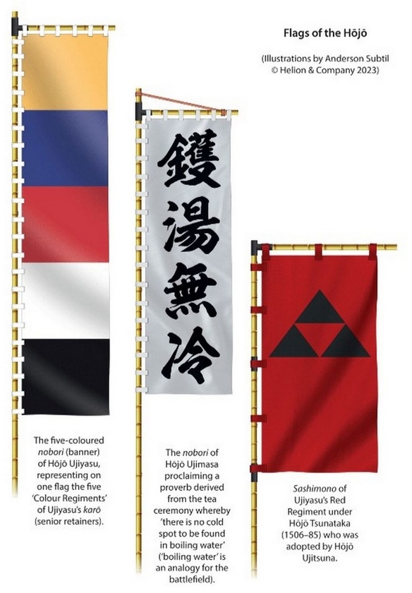 Бумажная книга «HOJO. Samurai Warlords 1487-1590», автор Стивен Тернбулл - фото №1