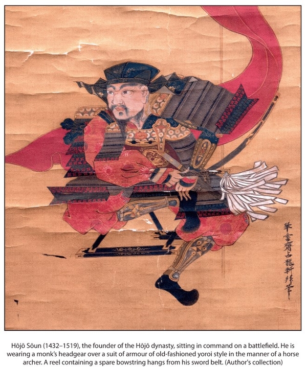 Бумажная книга «HOJO. Samurai Warlords 1487-1590», автор Стивен Тернбулл - фото №1