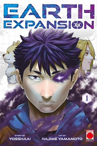 Бумажная книга «Earth Expansion Volume 1», автор Yosshaa! - фото №1