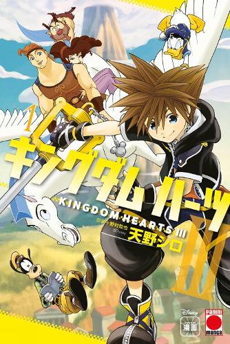 Бумажная книга «Kingdom Hearts III Volume 1», автор Широ Амано - фото №1