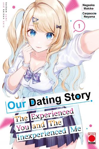 Бумажная книга «Our Dating Story Volume 1: The Experienced You and The Inexperienced Me», автор Нагаока Макико - фото №1
