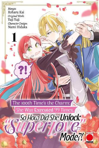 Бумажная книга «The 100th Time's The Charm. Volume 1», автор Юджи Юджи - фото №1