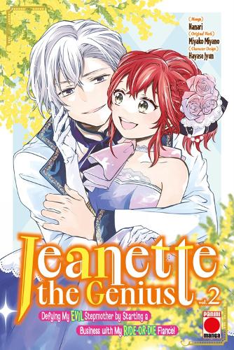 Бумажная книга «Jeanette the Genius Vol. 2», автор Мияко Мияно - фото №1