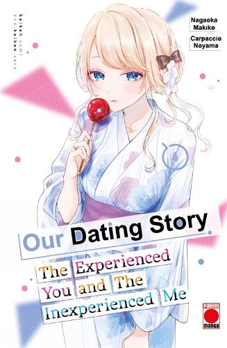 Бумажная книга «Our Dating Story Volume 4: The Experienced You and The Inexperienced Me», автор Нагаока Макико - фото №1
