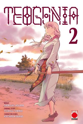 Бумажная книга «Teogonia. Volume 2», автор Цукаса Танимай - фото №1