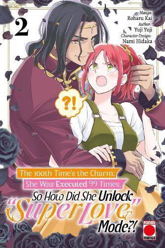 Бумажная книга «The 100th Time's The Charm. Volume 2», автор Юджи Юджи - фото №1