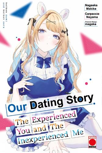 Бумажная книга «Our Dating Story Volume 7: The Experienced You and The Inexperienced Me», автор Нагаока Макико - фото №1
