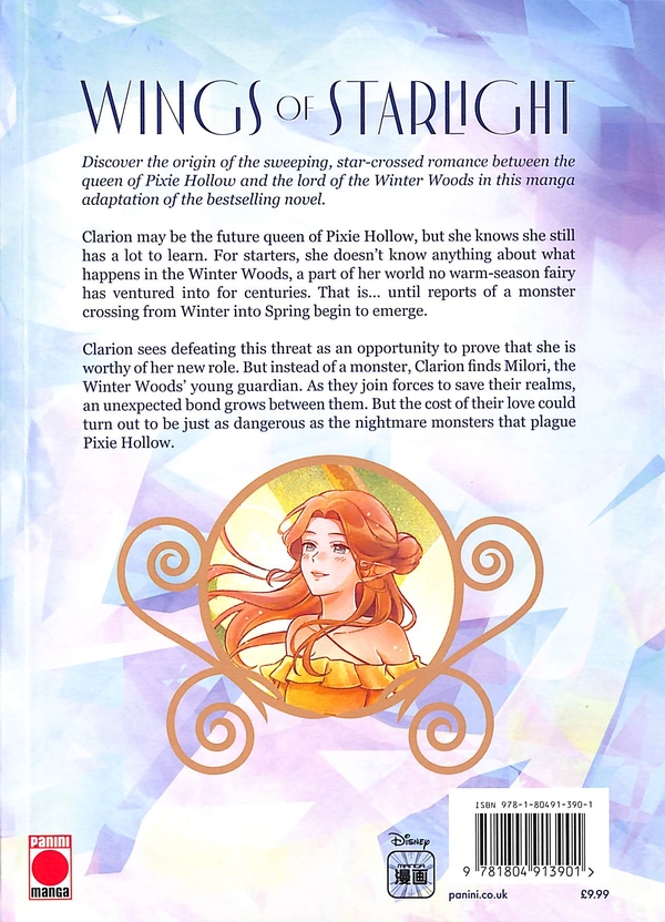 Бумажная книга «Wings of Starlight. The Manga. Volume 1», автор Стейси Кинг - фото №1