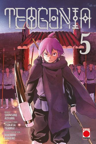 Паперова книга «Teogonia Volume 5», автор Цукаса Танімаї - фото №1
