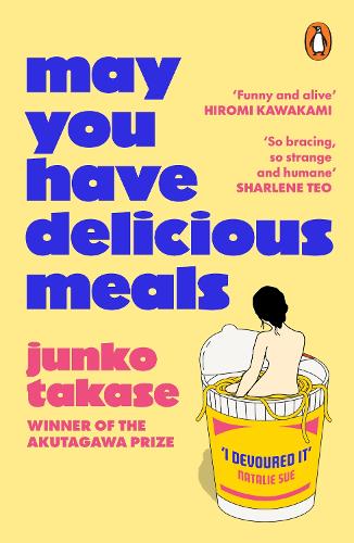 Бумажная книга «May You Have Delicious Meals», автор Дзюнко Такасе - фото №1