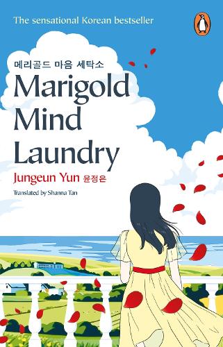 Паперова книга «Marigold Mind Laundry», автор Чжунджун Юн - фото №1