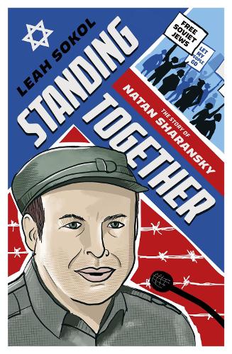 Бумажная книга «Standing Together: The Story of Natan Sharansky», автор Лия Сайпесс - фото №1
