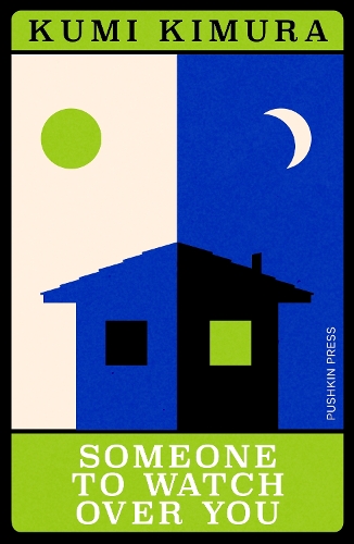 Бумажная книга «Someone to Watch Over You», автор Куми Кимура - фото №1