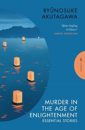 Паперова книга «Murder in the Age of Enlightenment: Essential Stories», автор Рюноске Акутагава - фото №1