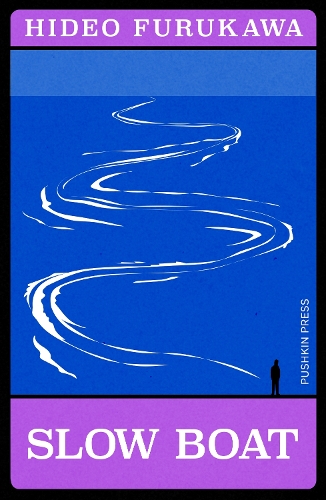 Паперова книга «Slow Boat», автор Хідео Фурукава - фото №1