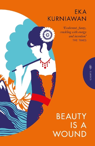 Паперова книга «Beauty is a Wound», автор Ека Курніаван - фото №1