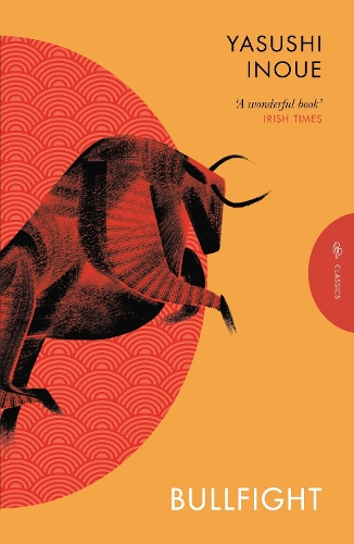 Бумажная книга «Bullfight», автор Ясуси Иноуэ - фото №1