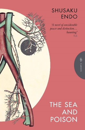 Паперова книга «The Sea and Poison», автор Шусаку Ендо - фото №1