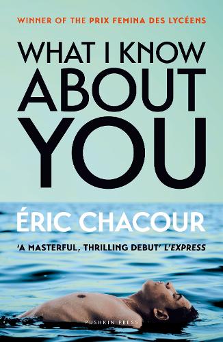 Бумажная книга «What I Know About You», автор Эрик Шакур - фото №1