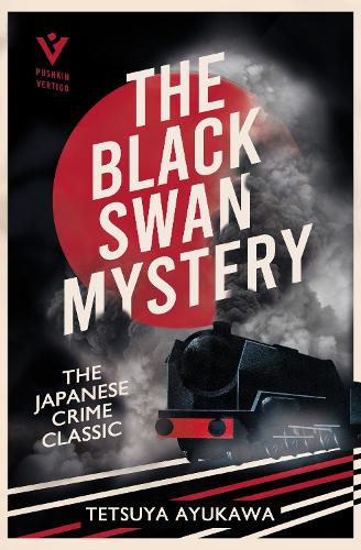 Бумажная книга «The Black Swan Mystery», автор Тецуя Аюкава - фото №1