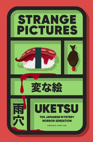 Бумажная книга «Uketsu (комплект із 3-х книг)», автор Uketsu - фото №1