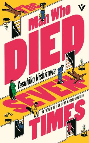 Бумажная книга «The Man Who Died Seven Times: The Classic Time-Loop Murder Mystery», автор Ясухико Нисидзава - фото №1