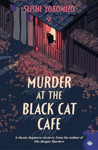 Бумажная книга «Murder at the Black Cat Cafe», автор Сейши Йокомидзо - фото №1
