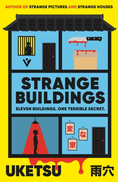 Бумажная книга «Strange Buildings», автор Uketsu - фото №1